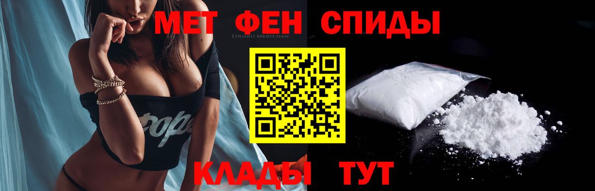 АМФЕТАМИН 98% Северобайкальск