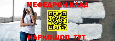 героин Волжск