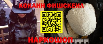 винт Волгодонск