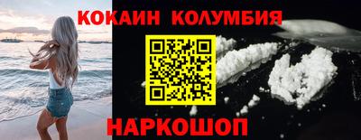 мефедрон VHQ Волжский