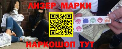 мефедрон VHQ Волжский