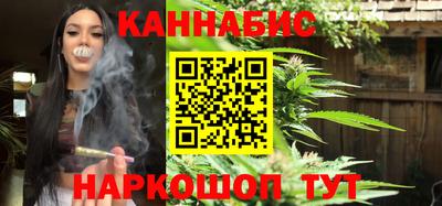 мефедрон VHQ Волжский