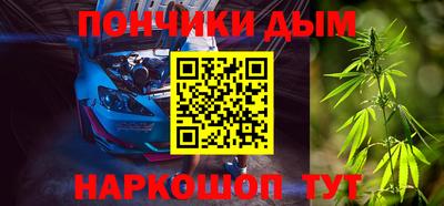 винт Волгодонск