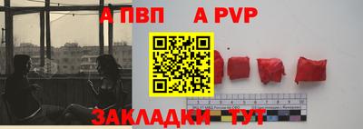 винт Волгодонск