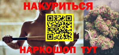 винт Волгодонск