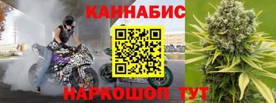 мефедрон VHQ Волжский