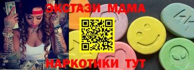 винт Волгодонск