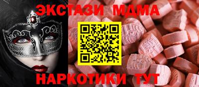 винт Волгодонск