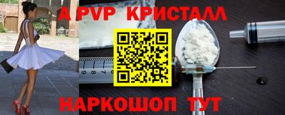 героин Волжск