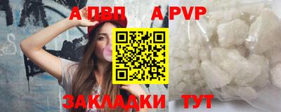 мефедрон VHQ Волжский