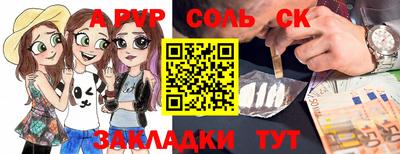 винт Волгодонск