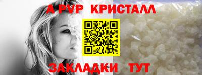 винт Волгодонск