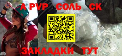 винт Волгодонск