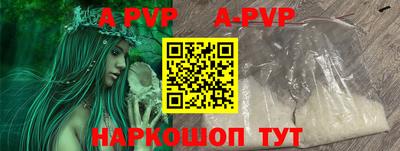 мефедрон VHQ Волжский