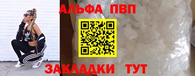 винт Волгодонск