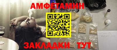 героин Волжск