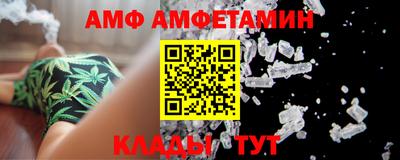 мефедрон VHQ Волжский