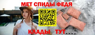винт Волгодонск