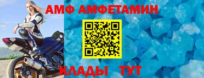 винт Волгодонск
