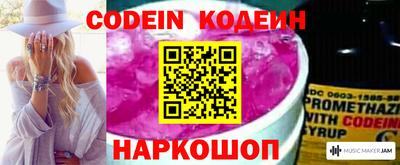 мефедрон VHQ Волжский