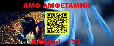винт Волгодонск