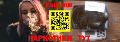 винт Волгодонск
