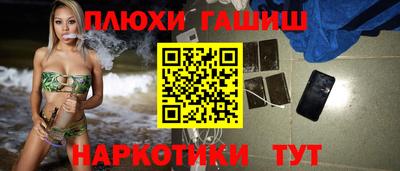 мефедрон VHQ Волжский