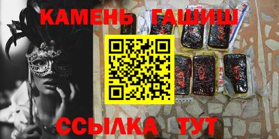 мефедрон VHQ Волжский