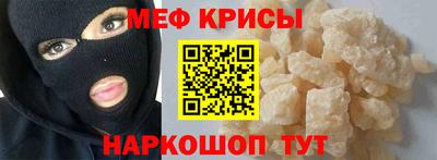 винт Волгодонск