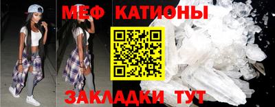 винт Волгодонск