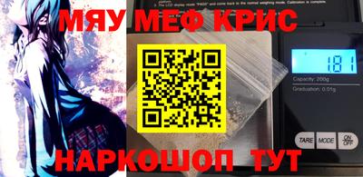 героин Волжск