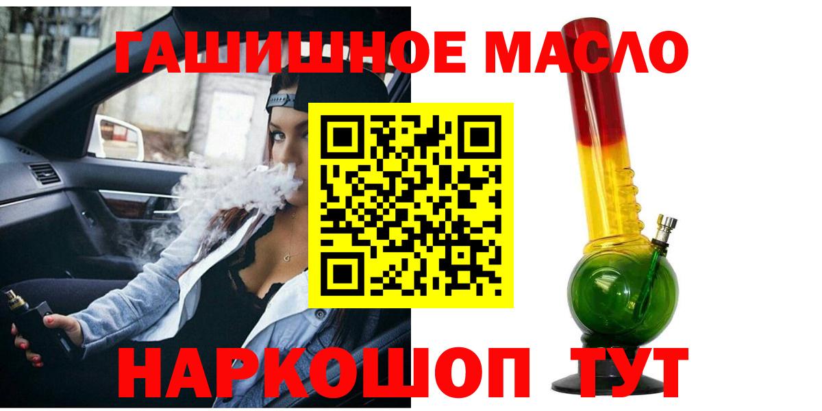 ТГК жижа Северобайкальск