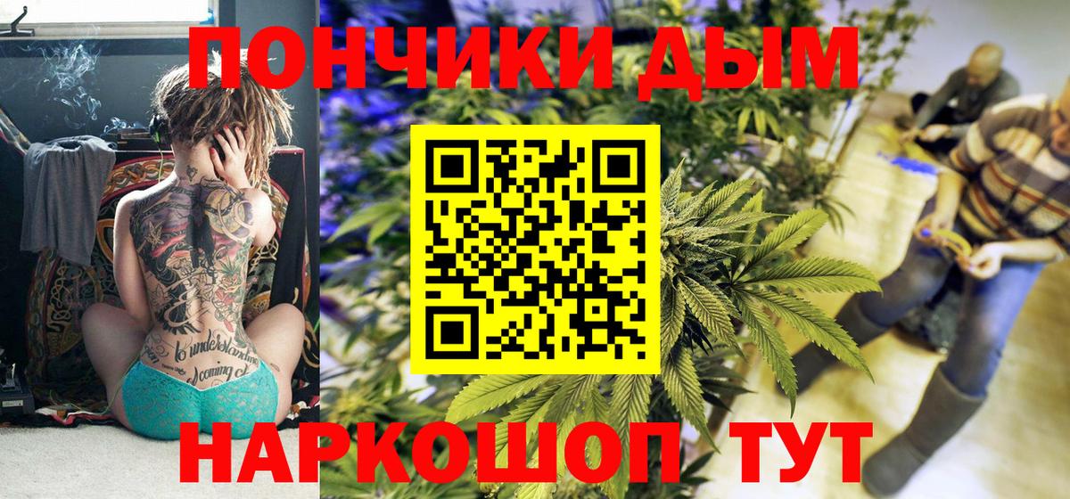 Каннабис MAZAR  Бошки марихуана планчик  Вход с VPN  Северобайкальск 
